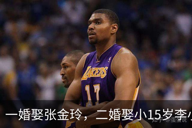 一婚娶张金玲，二婚娶小15岁李小燕，现在78岁婚姻生活很幸福