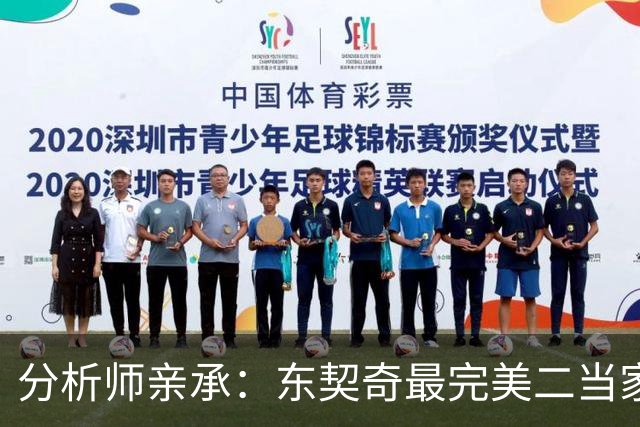 分析师亲承：东契奇最完美二当家本是浓眉，湖人却在一笔交易中烧断了桥梁