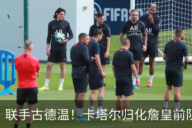 联手古德温！卡塔尔归化詹皇前队友 世预赛+亚运会中国男篮遇考验