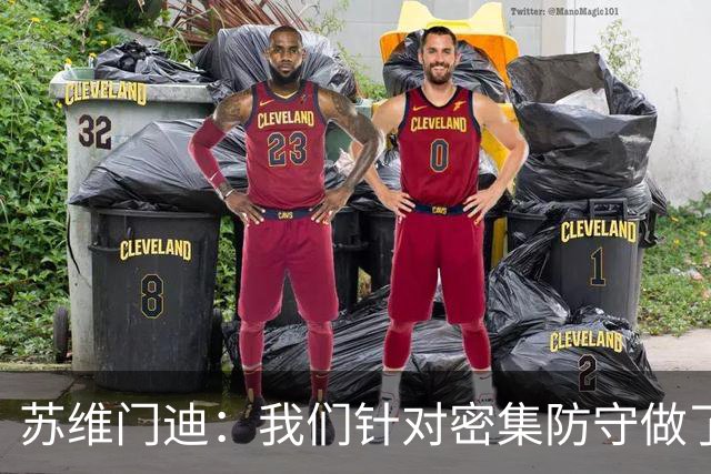 苏维门迪：我们针对密集防守做了专项演练，已经做好了应对的准备